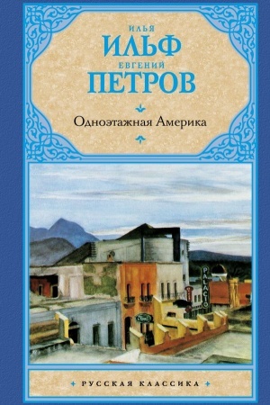 Cover: Russkaya klassika