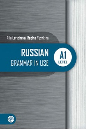 Cover: Russkaya prakticheskaya grammatika. Uroven′ A1: dlya nachinayushhich