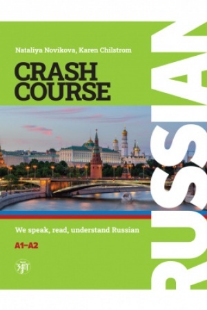 Cover: Russkij - v dva scheta (Russian Crash-Course) 2-e izd.