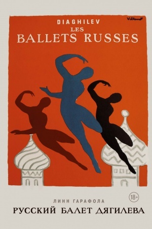 Cover: Russkij balet Dyagileva
