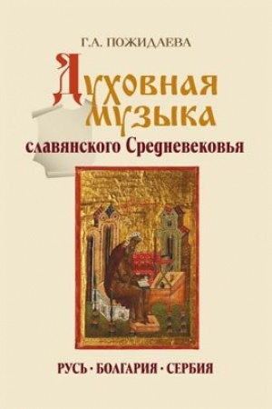 Обложка: Русский фольклор: Библиографический указатель. 1856-1880