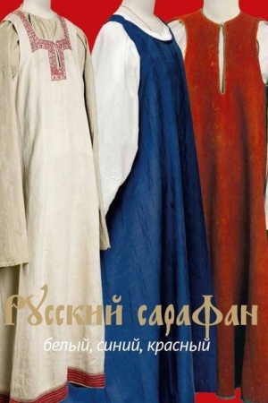 Buchcover: Russkij Sarafan