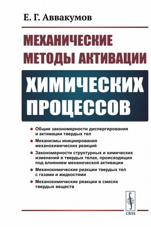 Cover: Russkoe literaturnoe proiznoshenie