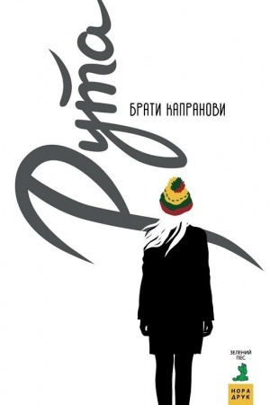 Buchcover: Ruta