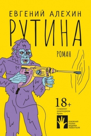 Buchcover: Rutina