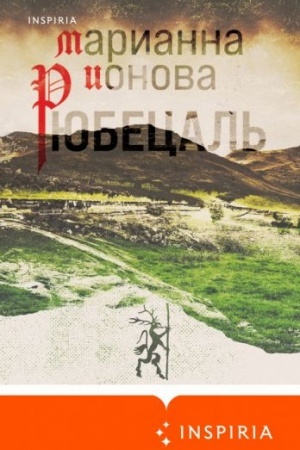 Cover: Ryubecal′