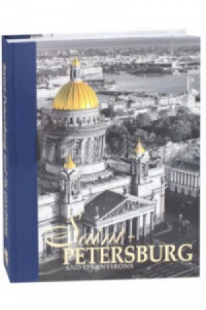 Buchcover: Sankt-Peterburg i prigorody,na anglijskom jazyke (tv.obl) bez karty