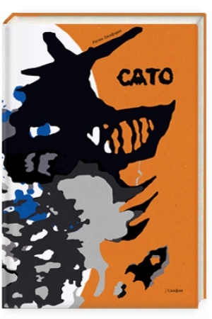 Buchcover: Sato