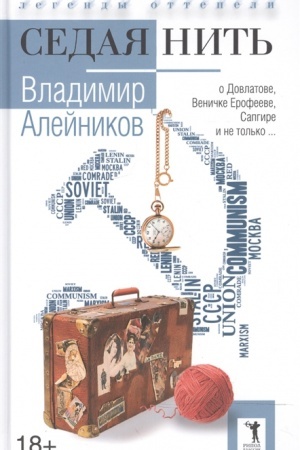 Cover: Sedaya nit′