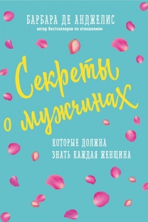 Buchcover: Sekrety o mužčinach, kotorye dolžna znat′ každaja ženčšina (novoe oformlenie)