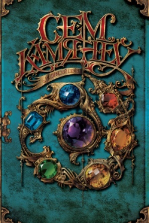 Cover: Sem kamyanyoў