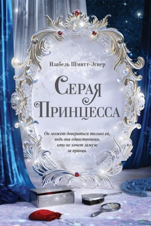 Cover: Seraya princessa