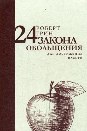 Buchcover: Severnaja Koreja v karmane