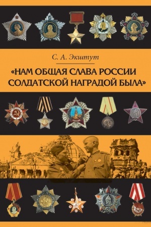 Обложка: Шедевр трудного чтения: «Петербург» Андрея Белого