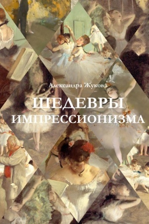 Buchcover: Šedevry impressionizma