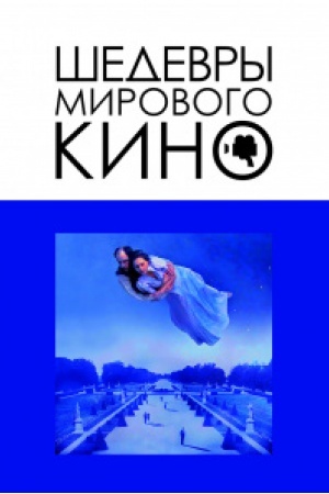 Buchcover: Šedevry mirovogo kino