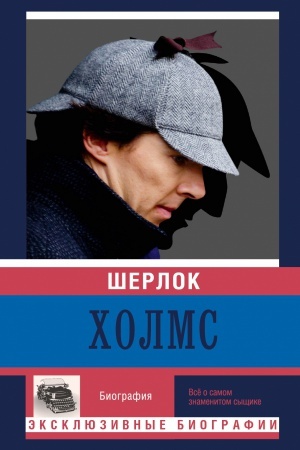 Cover: SHerlok CHolms