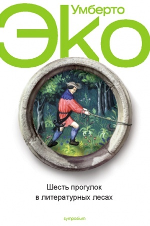 Cover: SHest′ progulok v literaturnych lesach