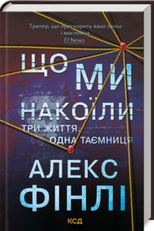 Cover: SCHo my nakoyily