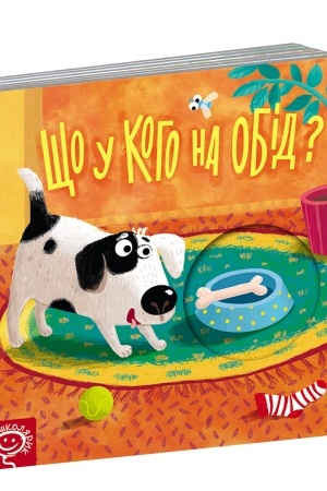 Cover: SCHo u koho na obid?