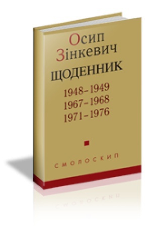 Cover: SCHODENNYK. 1948–1949, 1967–1968, 1971–1976