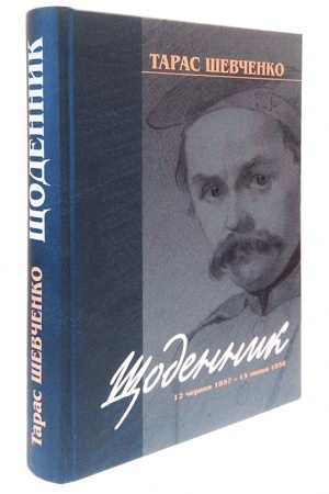 Cover: SCHodennyk