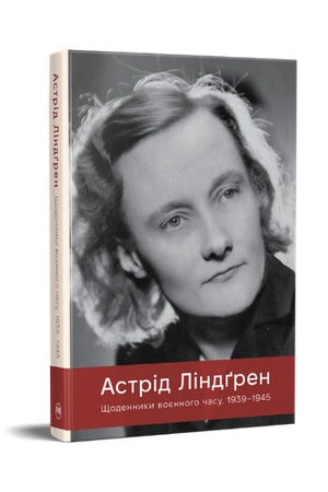 Buchcover: ŠČodennyky vojennoho času. 1939–1945