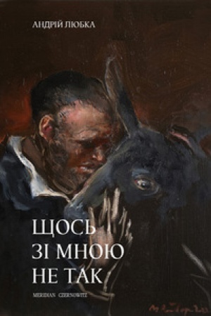 Buchcover: ŠČOS′ ZI MNOJU NE TAK