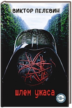 Buchcover: Šlem užasa