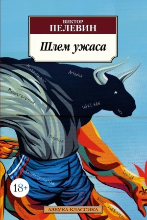 Buchcover: Šlem užasa