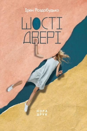 Buchcover: Šosti dveri. Vyd. tretje