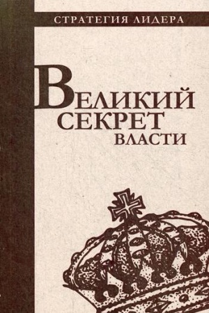 Обложка: Швейцария в кармане