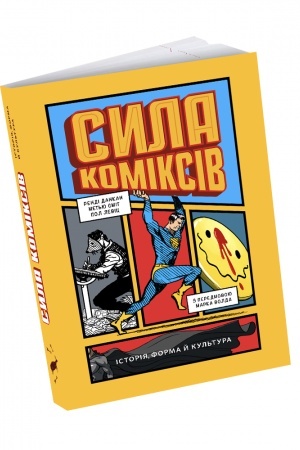 Buchcover: Syla komiksiv