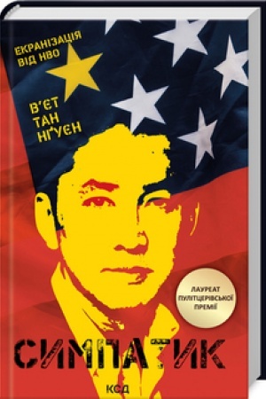 Cover: Sympatyk