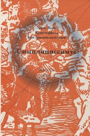 Buchcover: Simplicissimus