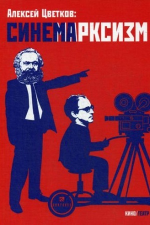 Buchcover: Sinemarksizm