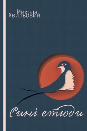 Buchcover: Syni etjudy: zbirka novel