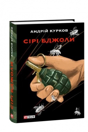 Buchcover: Siri bdžoly