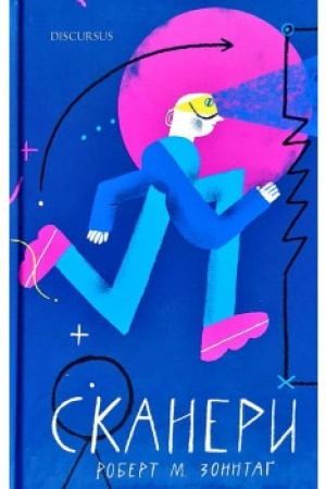 Cover: Skanery