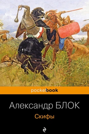 Cover: Skify