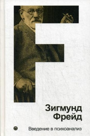 Обложка: Слова и смыслы. Мировоззрение и картина мира: ассоциативный словарь