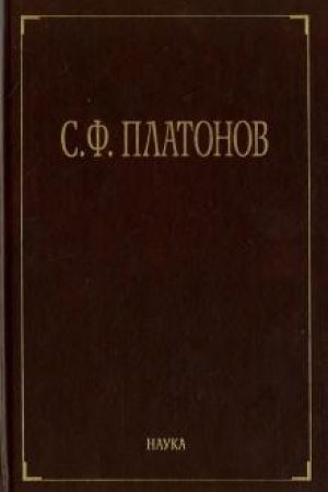 Buchcover: Sobranie sočinenij. V 6 tomach. Tom 1