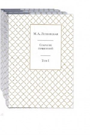 Buchcover: Sobranie sočinenij v 3 tomach. Toma 1-3. Komplekt.