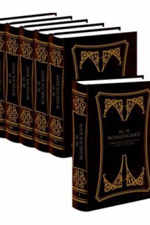 Buchcover: Sobranie sočinenij v 6-ti tomach