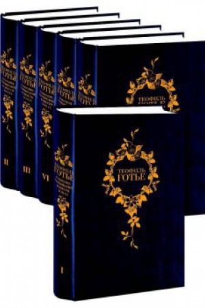 Buchcover: Sobranie sočinenij v 6-ti tomach