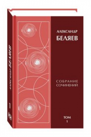 Buchcover: Sobranie sočinenij v 6 tomach.