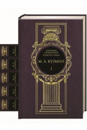 Buchcover: Sobranie sočinenij v 6 tomach.