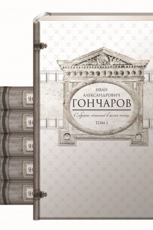 Cover: Sobranie sochinenij v 6 tomach