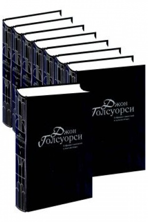 Buchcover: Sobranie sočinenij v 8-ti tomach