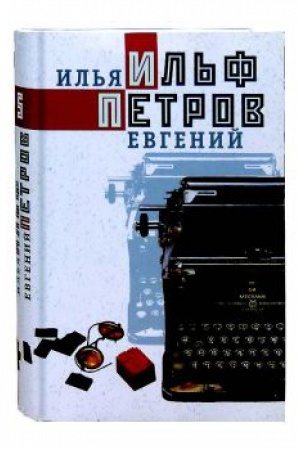 Buchcover: Sobranija sočinenij v 5 tt.